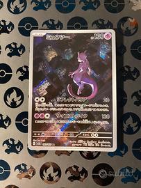 Mewtwo Ex 151 - Carte Pokemon