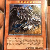 Yugioh Horus Oscuro Ultimate