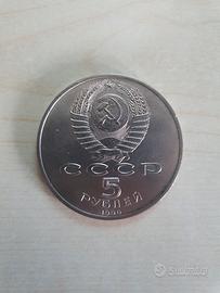 5 RUBLI URSS 1990