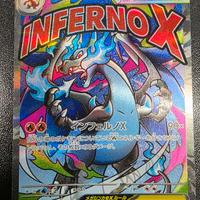 Pokémon Mega Charizard XEX SAR 223/193 – Full Art