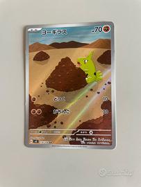 Carta Polemon giallonese di Larvitar