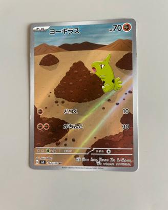 Carta Polemon giallonese di Larvitar
