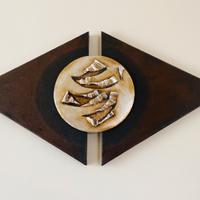 QUADRO "Lacerazioni" PrintDecor 2007