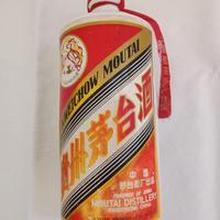 Bottiglia distillato Kweichow Moutai FF53