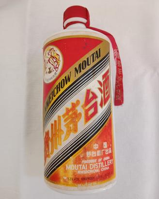 Bottiglia distillato Kweichow Moutai FF53