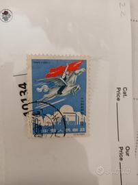 francobolli cinese è foglietti nuovi