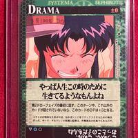 Evangelion TCG Card Misato D-39 Bandai anime manga