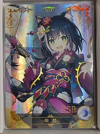 Karyl - SSR card Goddess Story Princess Connect