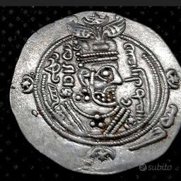 Antica Moneta Arabo Sassanian Dabuyid Isplahbads