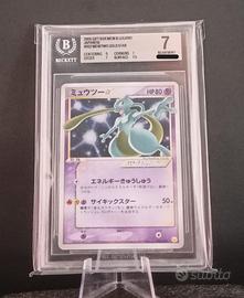Mewtwo Gold Star 002 BGS 7 Gift Box Mew & Lucario