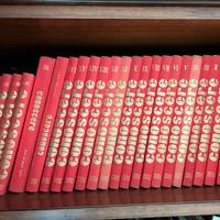 Enciclopedia Conoscere