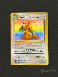 Pokemon - Dragonite