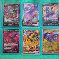 lotto 10 carte Pokemon 