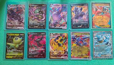 lotto 10 carte Pokemon 