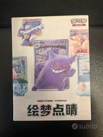 Pokemon 151 Dream Painting Collection Cinese