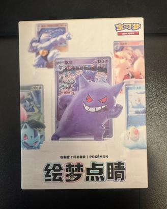 Pokemon 151 Dream Painting Collection Cinese