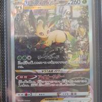 Lotto carte pokemon  2