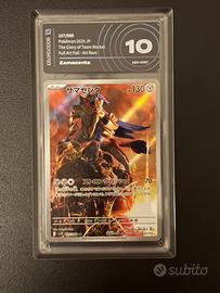 Zamazenta - The Glory of Team Rocket 10 GEM MINT