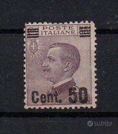 Regno  1923  Senza Gomma  Lotto 4646