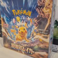 Box Pokemon Super Electric Breaker sealed carte