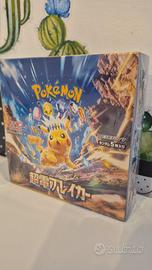 Box Pokemon Super Electric Breaker sealed carte