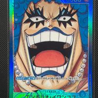 Emporio Ivankov Leader Op02-049 one piece