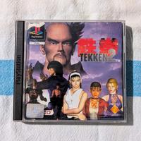 Tekken 2 per PlayStation 1995