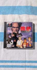 Tekken 2 per PlayStation 1995