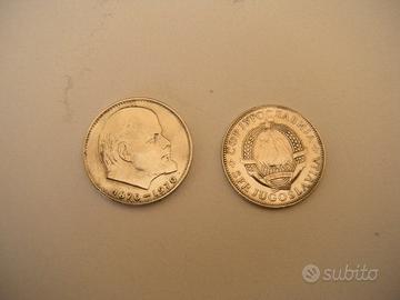 Moneta Rublo Unione Sovietica