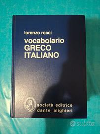 vocabolario di greco italiano lorenzo rocci