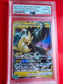 Pikachu e zekrom gx tag team jap 041/173 RR