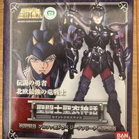 Myth Cloth Orion God Warriors Bandai Classic