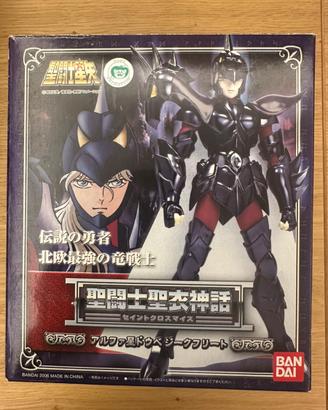 Myth Cloth Orion God Warriors Bandai Classic