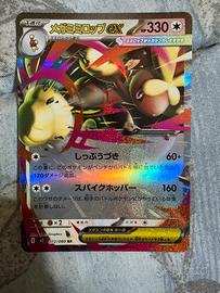 Mega lopunny EX RR inferno X