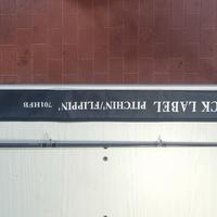 daiwa balck label 701hfb