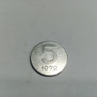 Gettone RINASCENTE da 5 LIRE del 1972