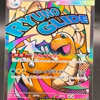 carta Mega dragonite ex 232/193 MA jap Pokémon 