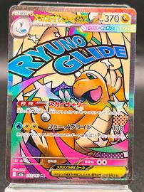carta Mega dragonite ex 232/193 MA jap Pokémon 