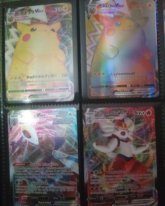 CARTE POKÉMON ULTRA RARE 