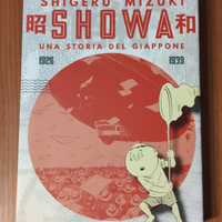 Manga Showa di Shigeru Mizuki