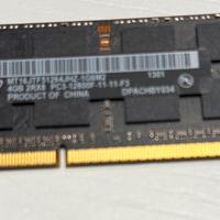 Memoria ram 4 gb