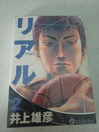 Real di Takehiko Inoue n.2 edizione giapponese