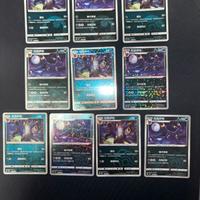 Lotto Umbreon Gem Pack vol. 2