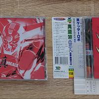 CD Soundtrack Getter Robot