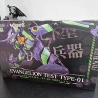 Evangelion Test Type-01 20cm model kit Yolopark