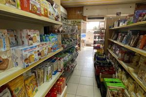 Cessione Attività Minimarket Alimentare