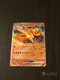 Charizard EX Set giapponese sV2a Pokémon Card 151
