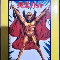 RARO Kit IMA FANTAMAN (1998)