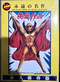 RARO Kit IMA FANTAMAN (1998)