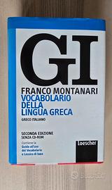 Vocabolario della lingua greca - GI - F. Montanari